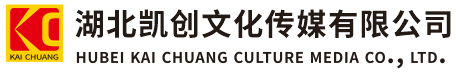 茂县墙体彩绘-茂县门头店招-茂县文化墙-茂县店面装修-茂县标识牌-茂县墙体广告茂县活动搭建-茂县广告公司-湖北凯创文化传媒有限公司