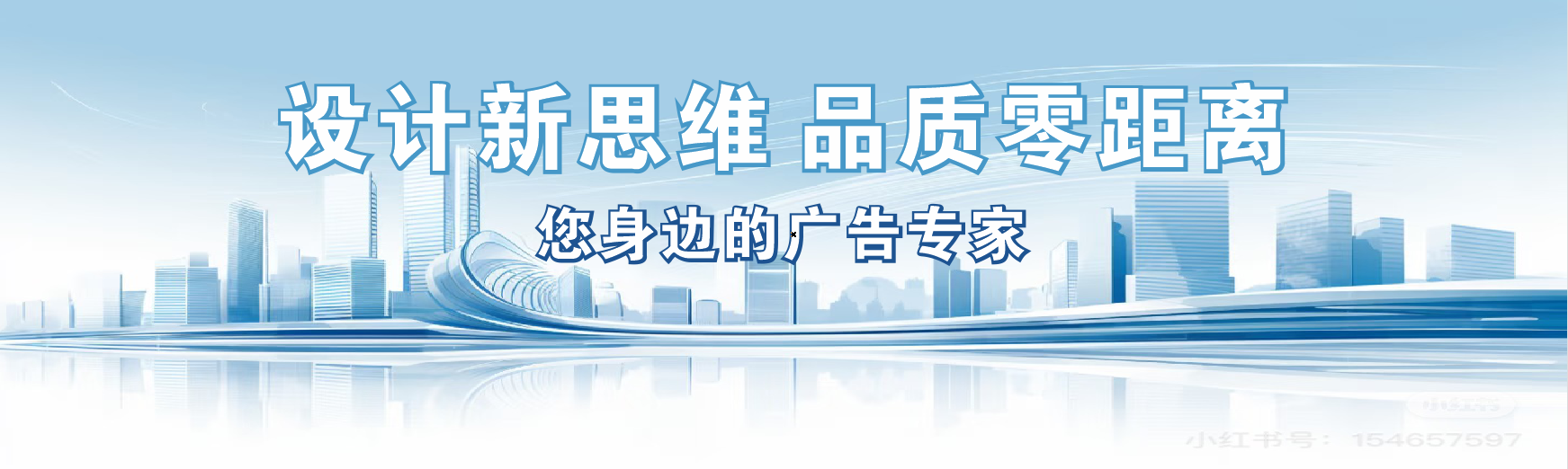 茂县凯创传媒-全方位宣传渠道