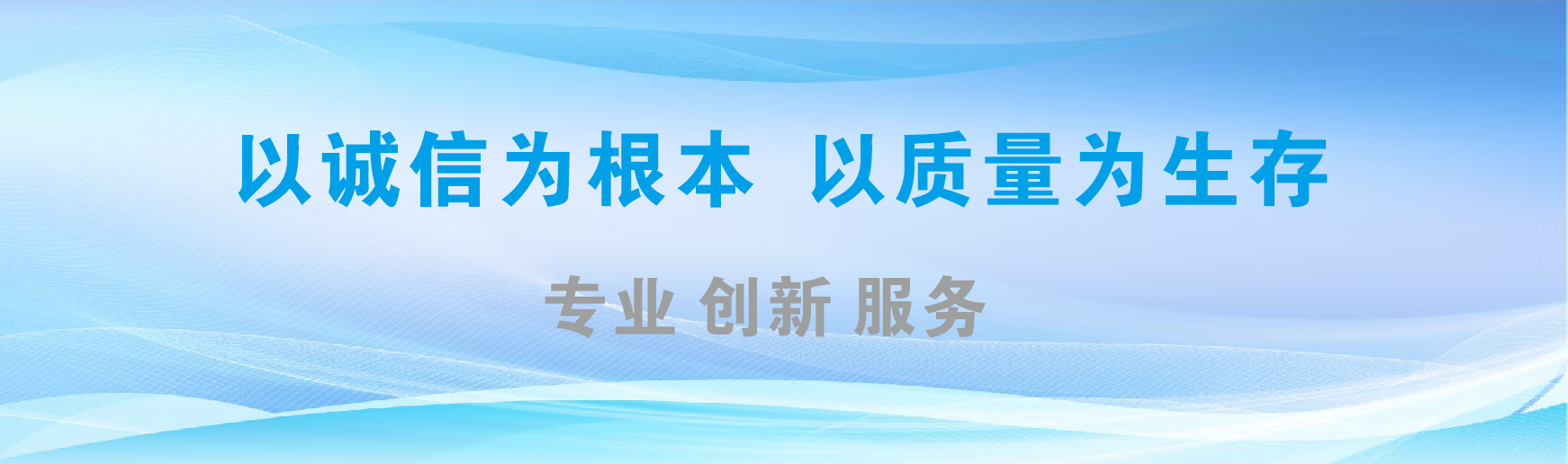 茂县凯创传媒-全国户外广告发布商