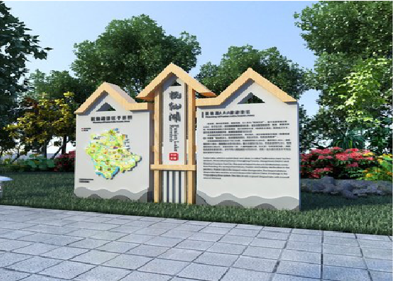 茂县景区标识标牌设计要求。