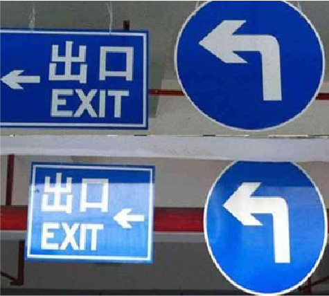 茂县在日常生活中如何区分标识与标牌？