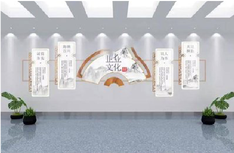 茂县企业文化墙设计的核心要素。