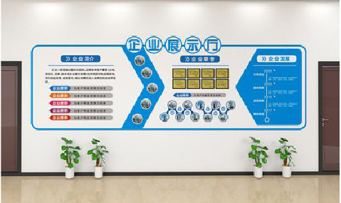 茂县设计师必看的文化墙设计定律。