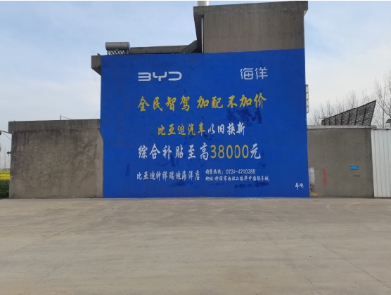 茂县墙固是否有必要刷？