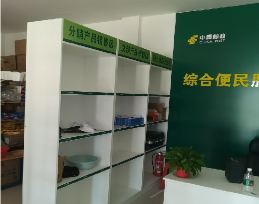 茂县邮政快递点装修