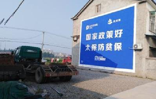 茂县在城镇刷墙体广告会有效果吗？