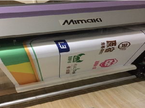 茂县喷印写真褪色的原因。