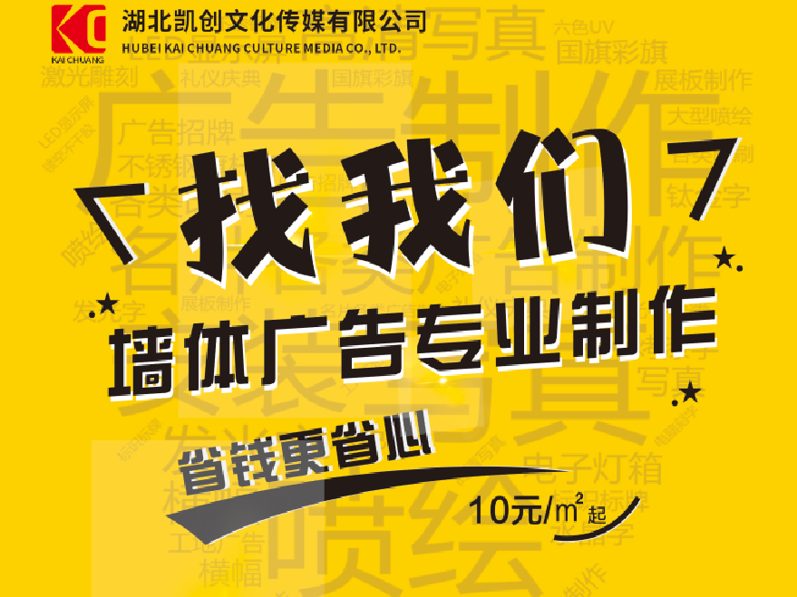 茂县如何增加广告公司的业务量？