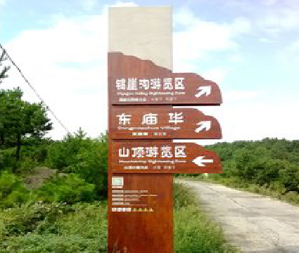 茂县标识标牌制作验收标准有哪些？