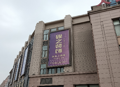 茂县高空喷绘如何安装？