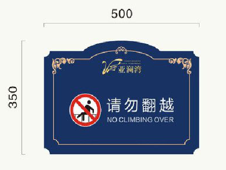 茂县在标牌设计中，如何满足客户需求？