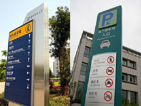 茂县如何维护和保养标识标牌？