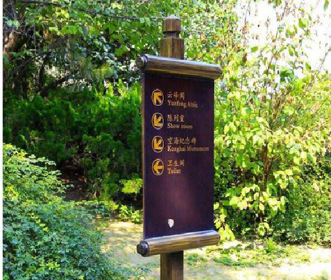 茂县标识牌与环境之间有什么关系？