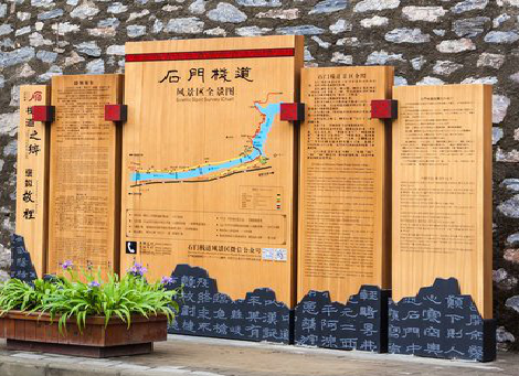 茂县景区标识牌居然有这么多功能，让我来告诉你吧!