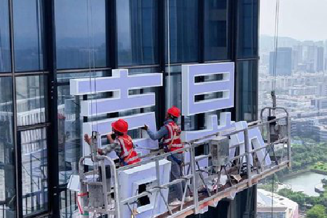 茂县玻璃上安装发光字怎么固定呢？