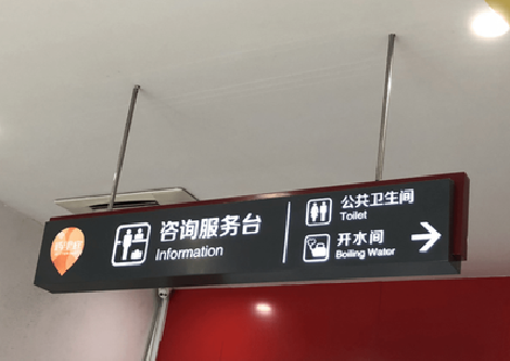 茂县商场标识牌如何和商场整体装修风格保持一致？